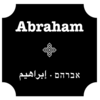Abraham Hostels & Tours cashback